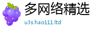 2025新资料免费大全即7777788888管家婆王中王佛祖天书